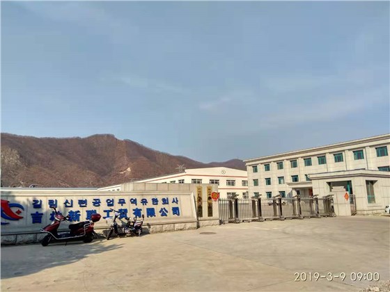 客戶，碳硫分析儀.jpg