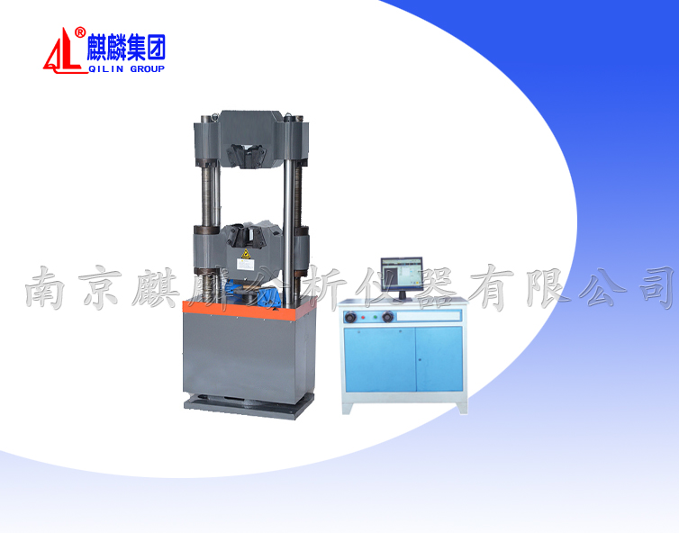 WEW-300B型微機(jī)屏顯電液式萬能試驗機(jī)